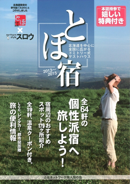scan130420112444-000.jpg