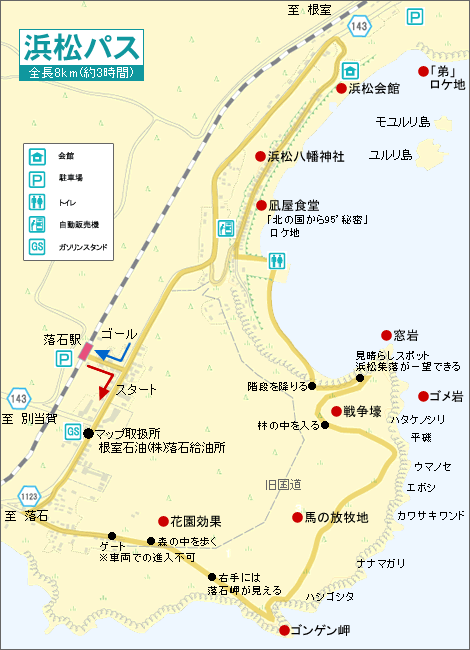 hamamatsu-route.gif