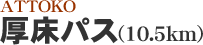 �����p�X